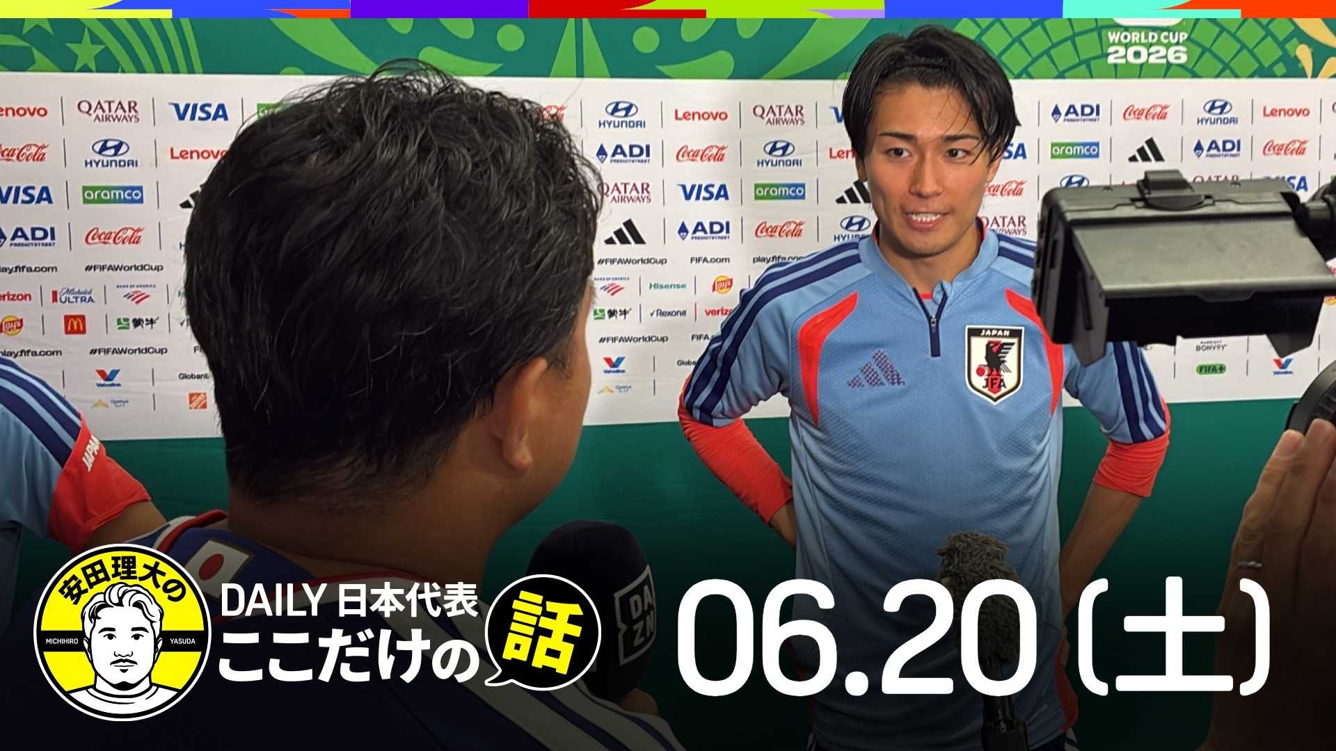 Watch Yasuda’s DAILY Japan National Team Report 0620 Live Stream Online ...