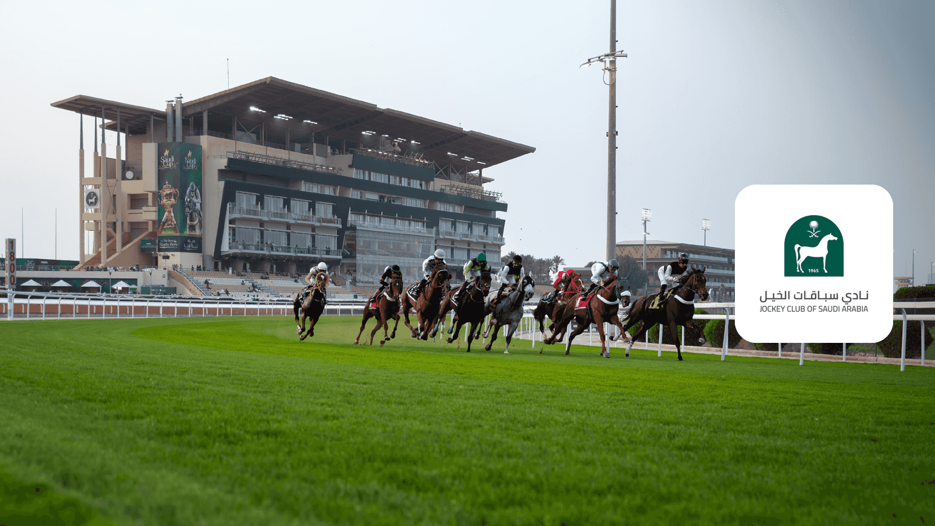 Watch Opening Weekend Race Night - Day One Live Stream Online | DAZN NG