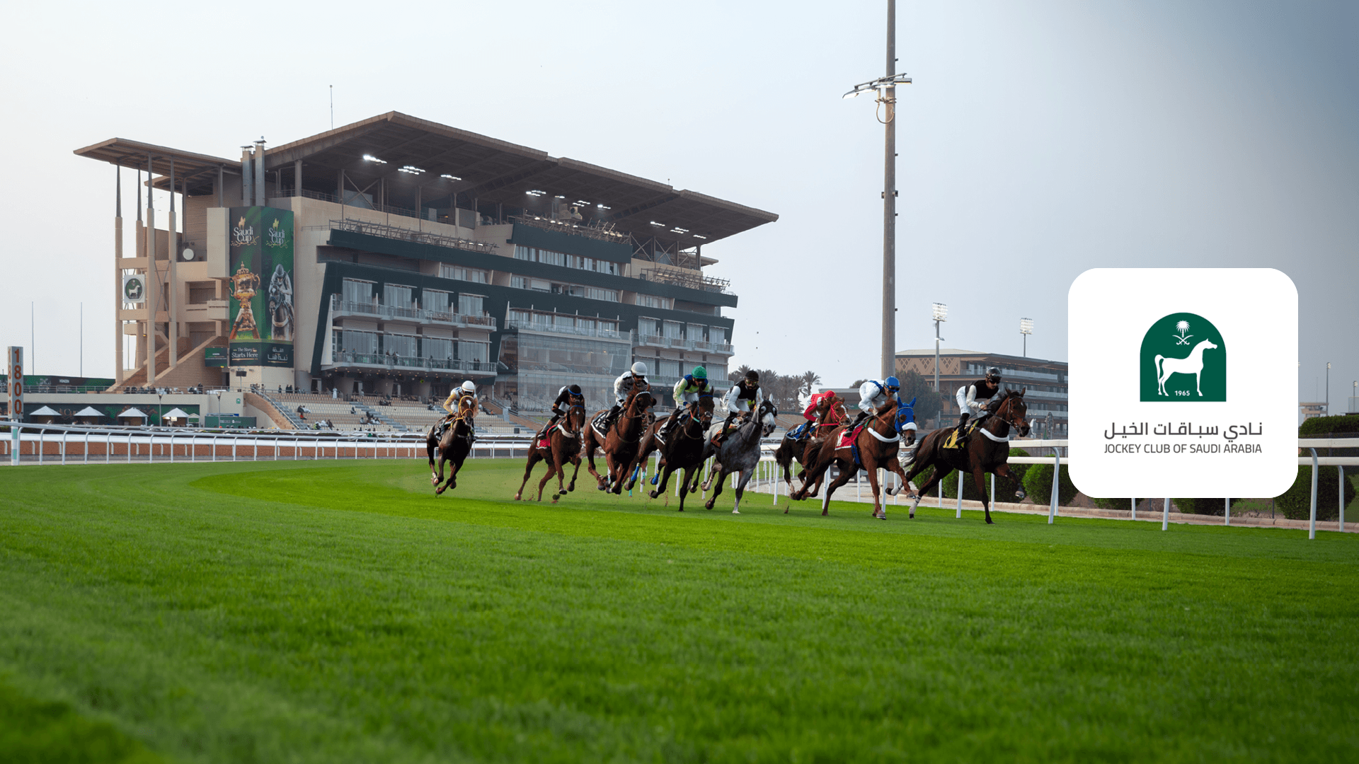Watch Opening Weekend Race Night - Day One Live Stream Online | DAZN NG
