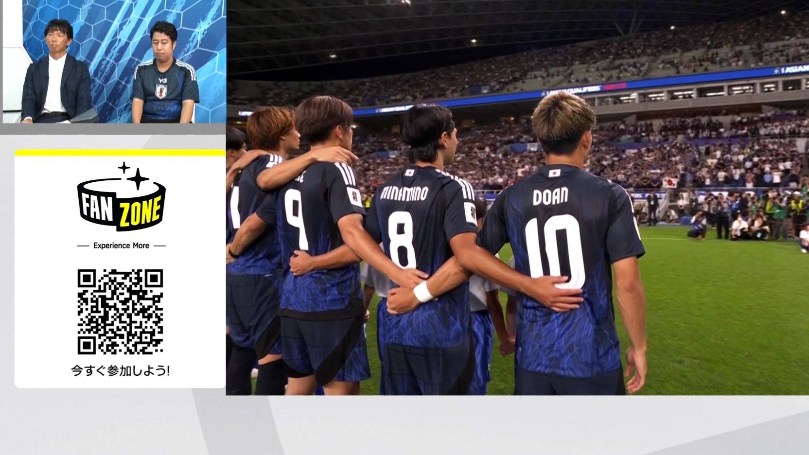 邦楽 DAZN 日本 vs 中国 : グループC第1節 (FAN ZONE) を配信 | DAZN JP