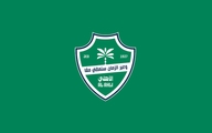 Al Ahli Saudi FC