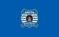 ブラウブリッツ秋田