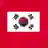 韓国