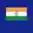 インド
