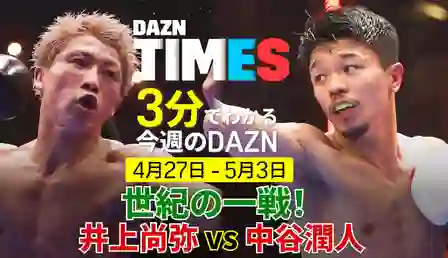 DAZN 6ヶ月分 Amazon.co.jp: DAZNギフトコード 6ヶ月券(Eメール送信)-プロ野球