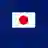 日本