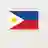 フィリピン