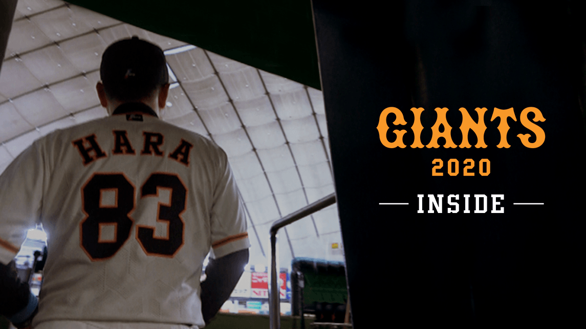 エピソード1 密着カメラが見たシーズンの舞台裏 を今すぐ観戦 Dazn Jp