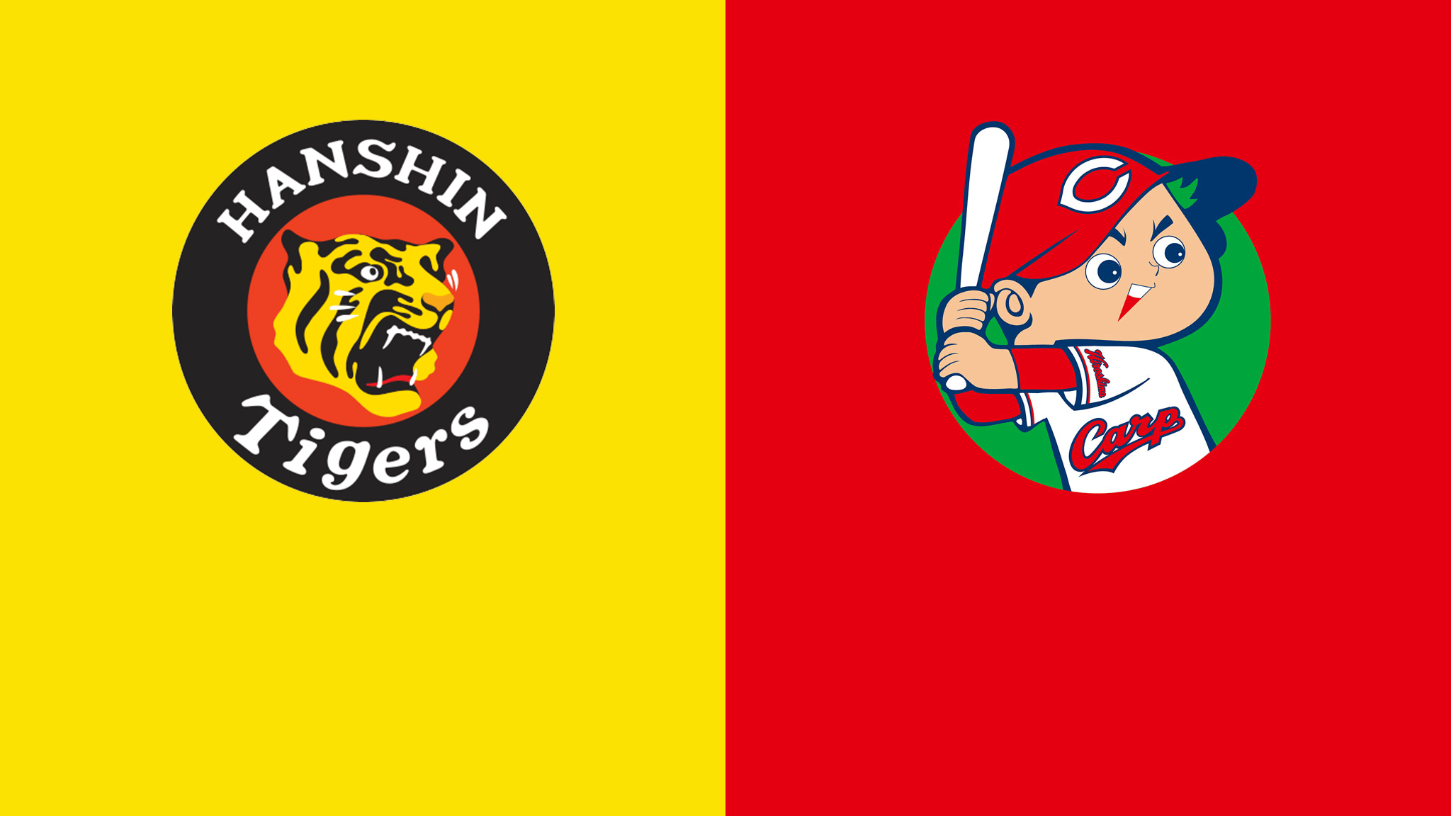 オープン戦 阪神 Vs 広島 3 9 をライブ 中継 1ヶ月お試し 0 Dazn Jp