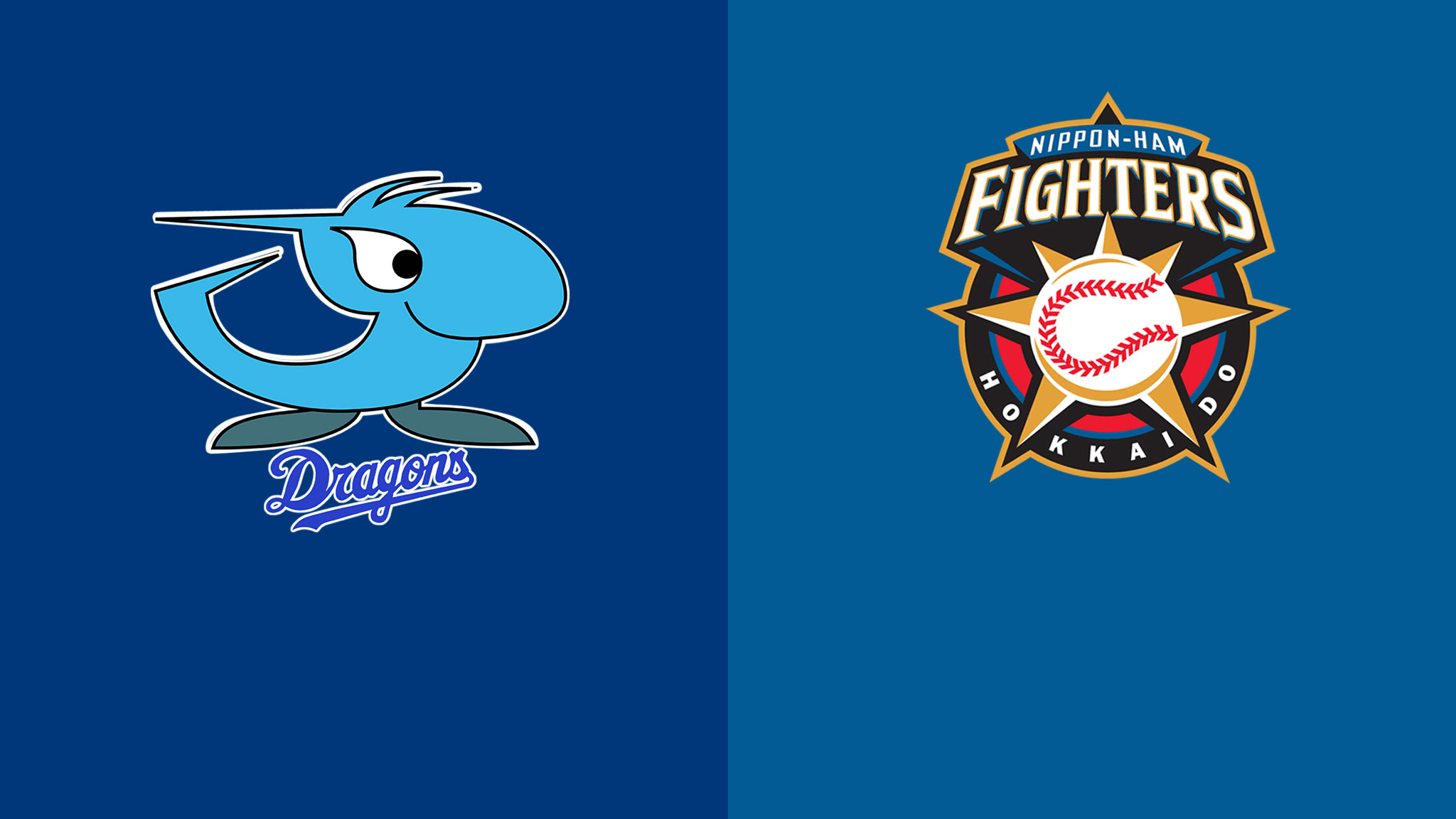 オープン戦 中日 Vs 日本ハム 3 をライブ 中継 1ヶ月お試し 0 Dazn Jp