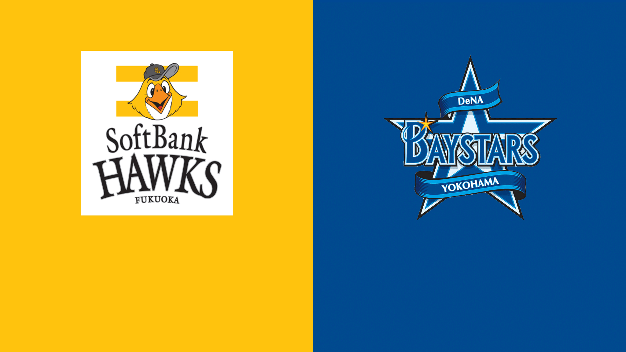 オープン戦 ソフトバンク Vs Dena 3 16 をライブ 中継 1ヶ月お試し 0 Dazn Jp