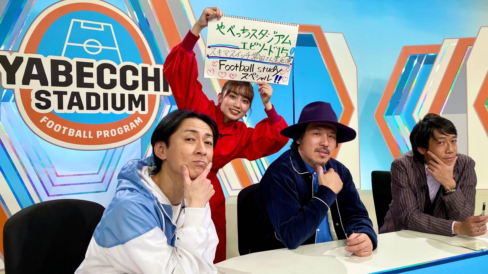 やべっちスタジアム 15 特別ゲスト 常田真太郎さん スキマスイッチ を今すぐ観戦 Dazn Jp