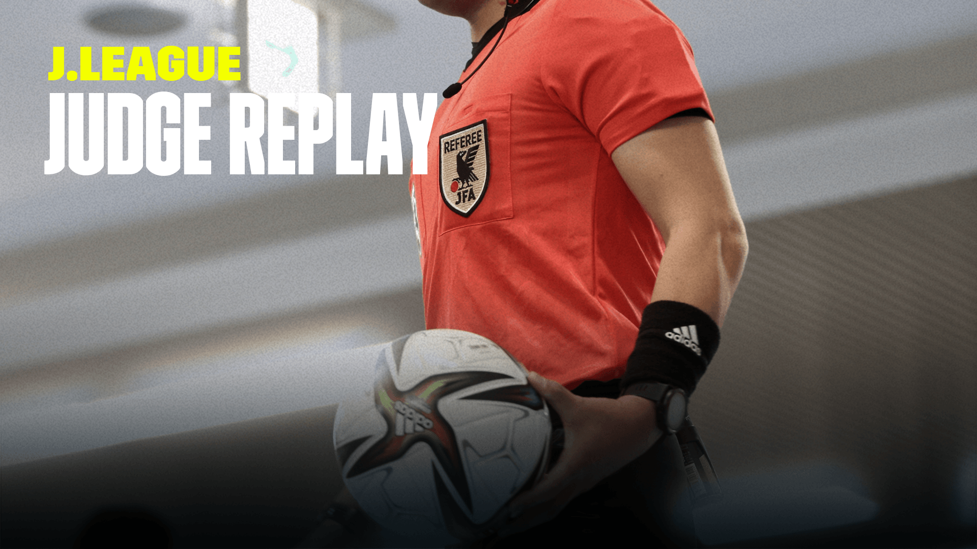 Jリーグ ジャッジリプレイ 4 Varはどこまでさかのぼれる を今すぐ観戦 Dazn Jp