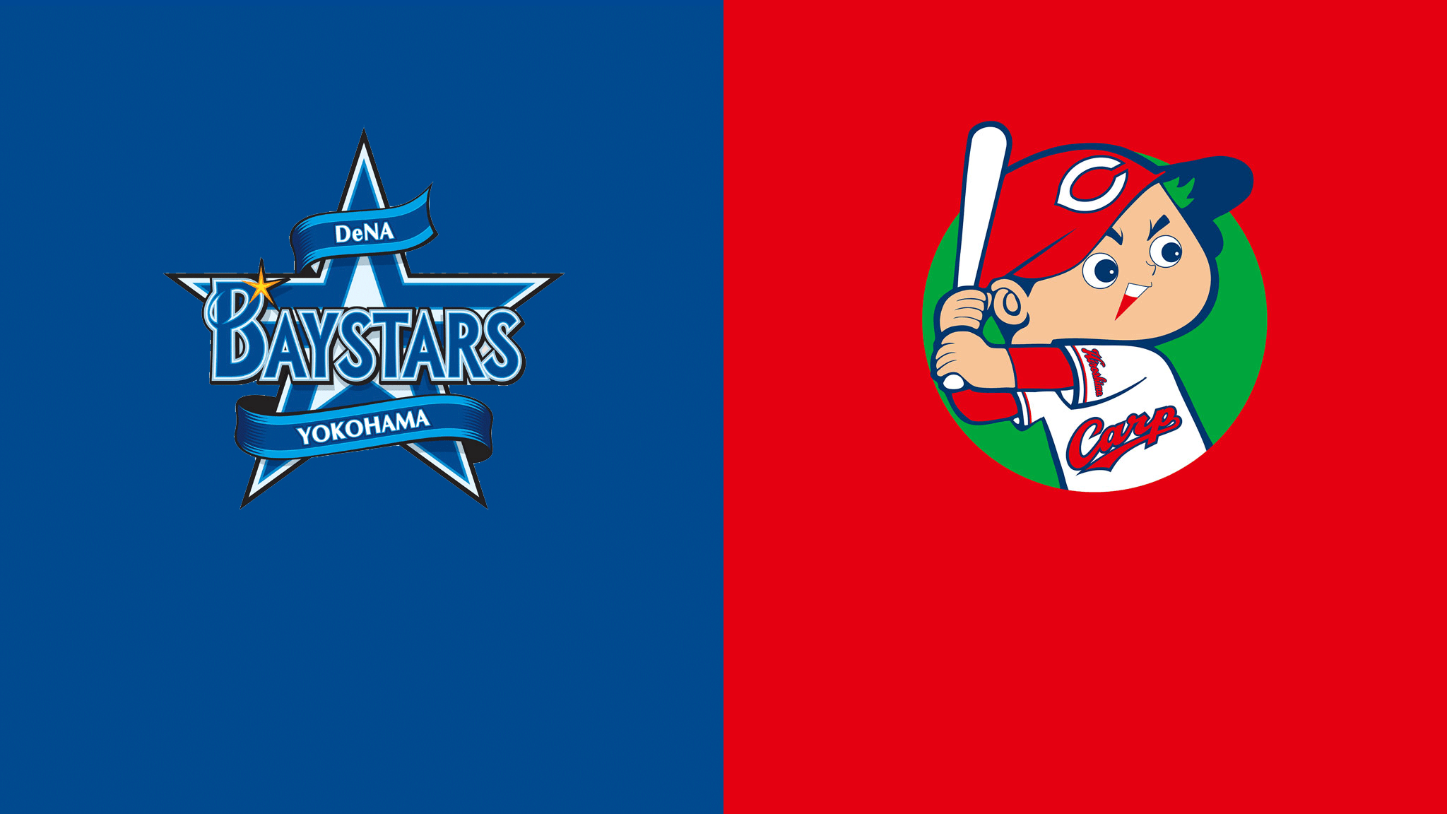 Watch Baystars V Carp Live Stream Dazn Jp