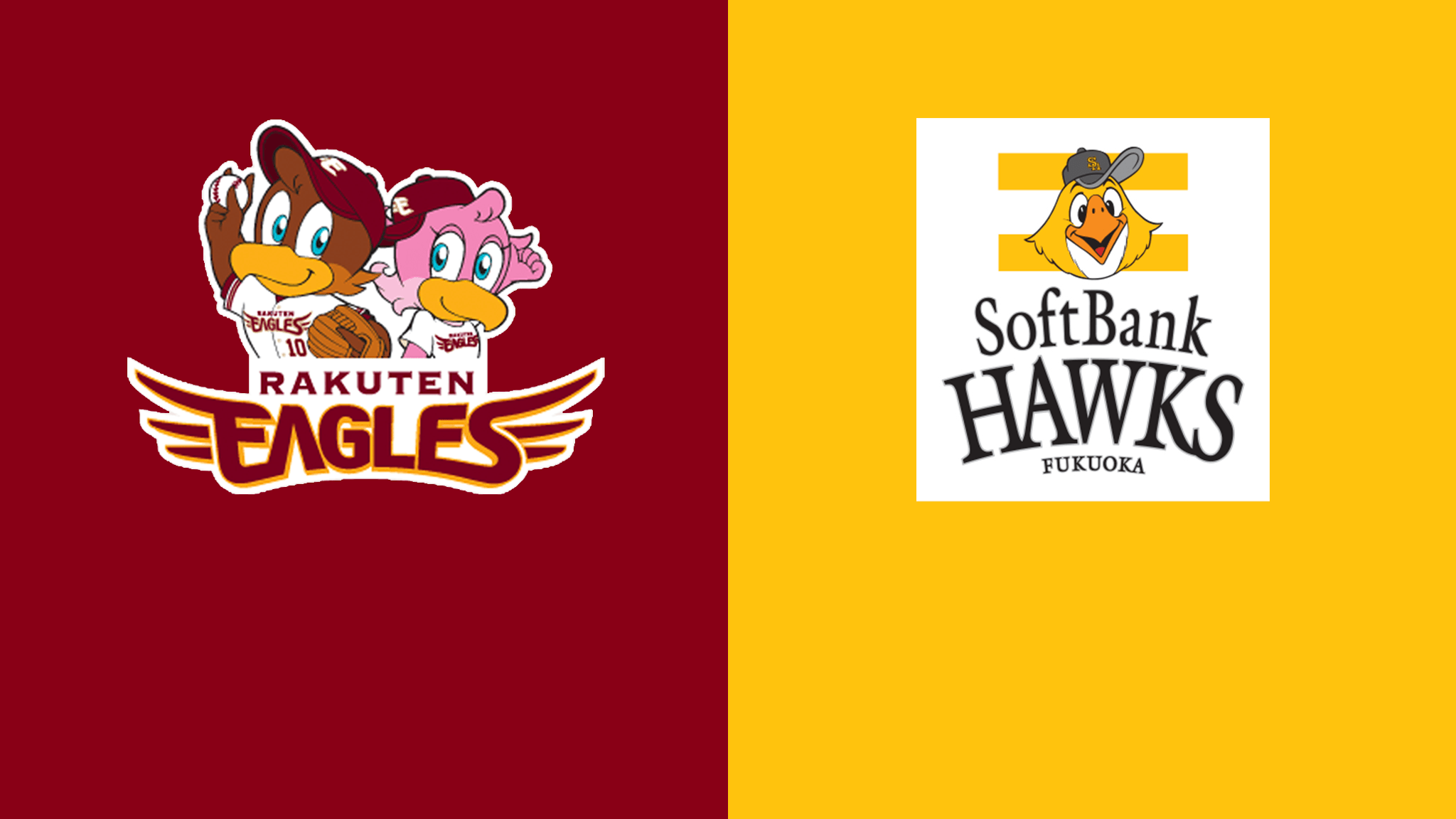 楽天 Vs ソフトバンク 6 25 をライブ 中継 1ヶ月お試し 0 Dazn Jp