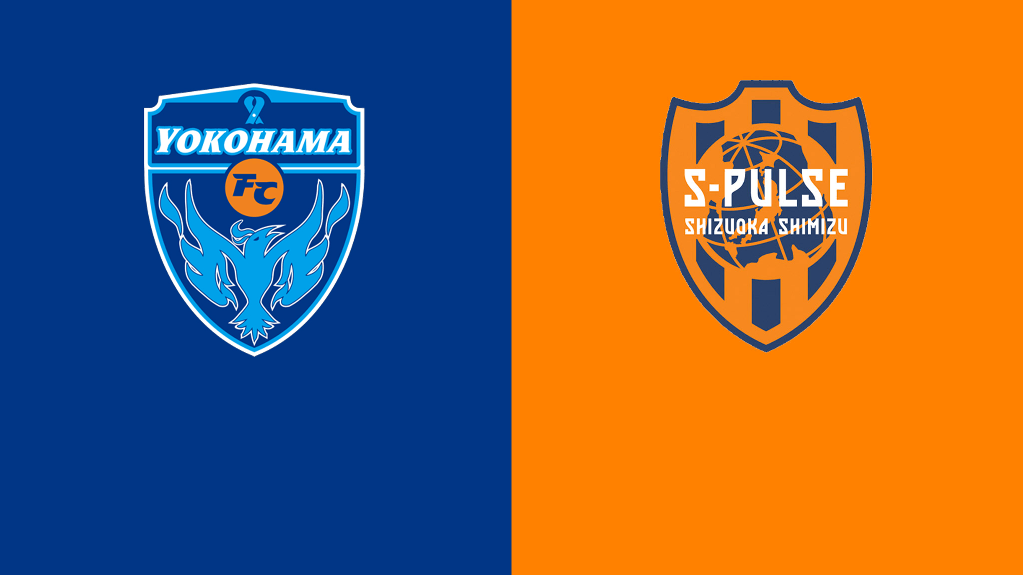 横浜fc Vs 清水 第節 をライブ 中継 1ヶ月お試し 0 Dazn Jp
