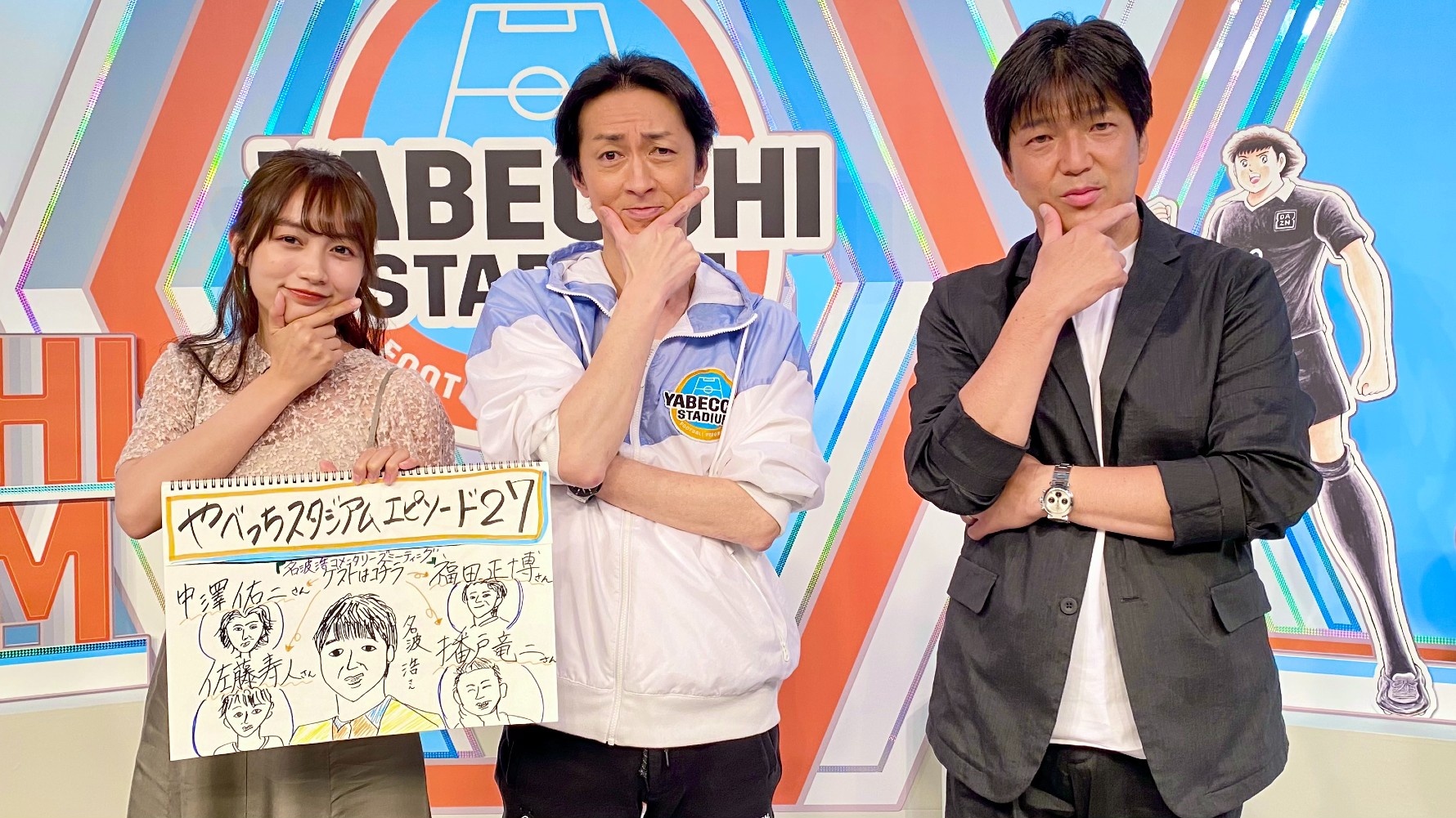やべっちスタジアム 27 Jリーグ前半戦総括 後半戦展望座談会を今すぐ観戦 Dazn Jp