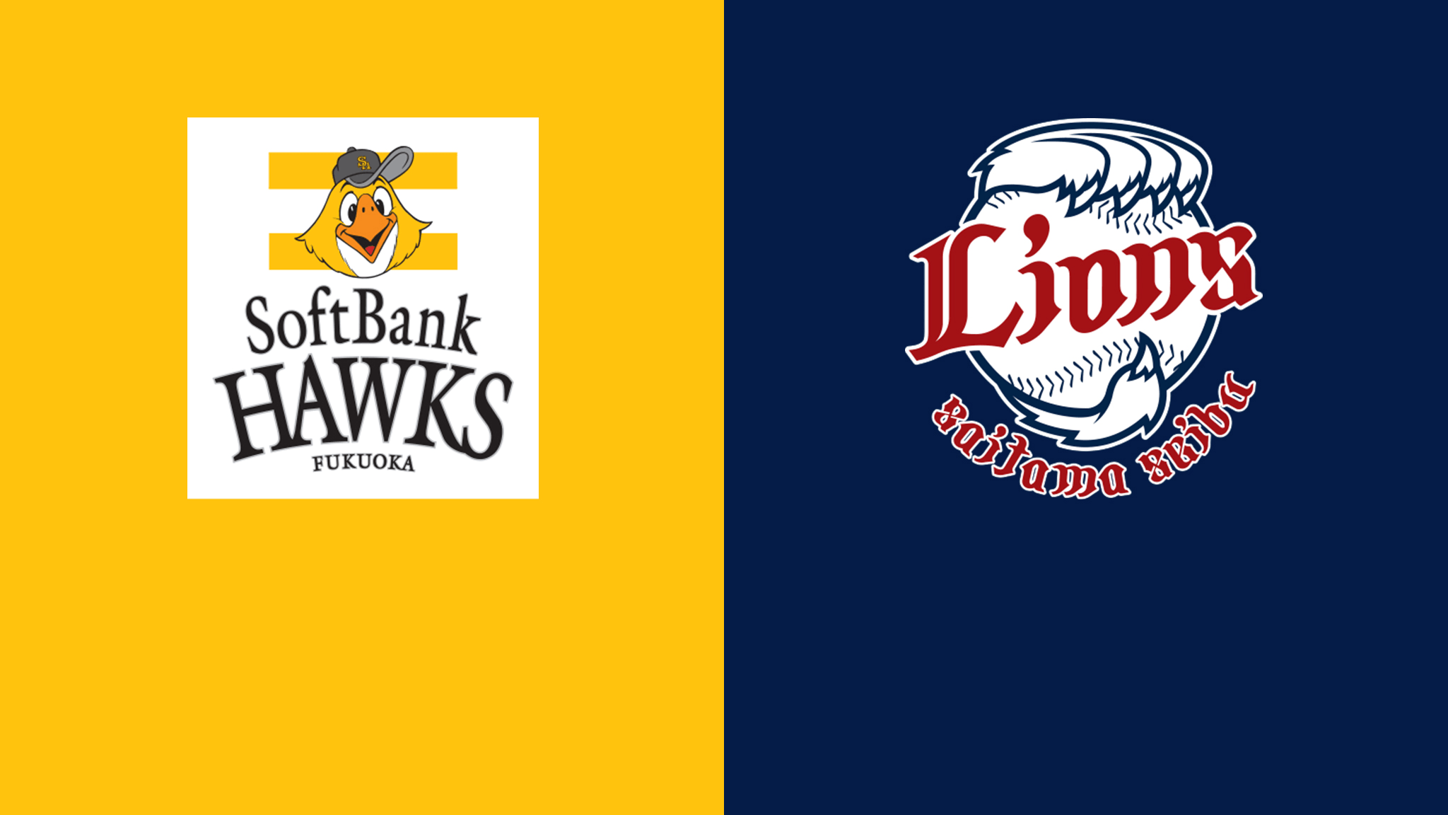 ソフトバンク Vs 西武 6 30 をライブ 中継 1ヶ月お試し 0 Dazn Jp