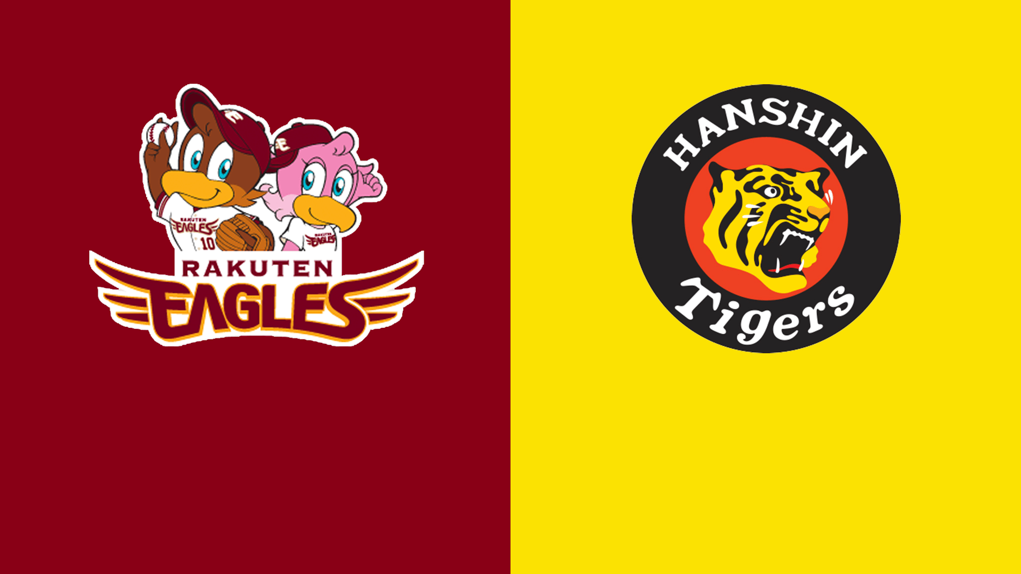 楽天 Vs 阪神 8 8 をライブ 中継 1ヶ月お試し 0 Dazn Jp