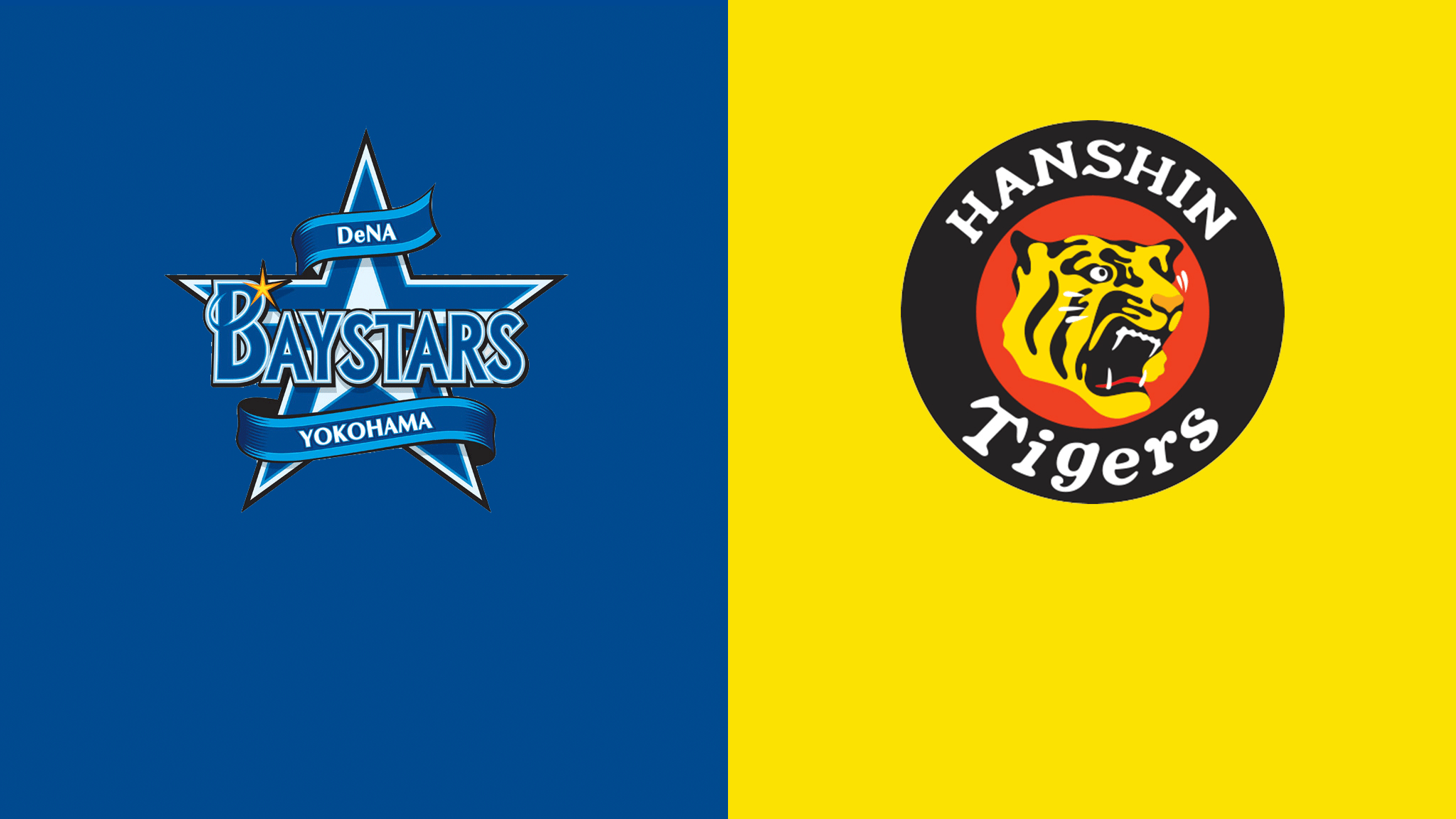 Dena Vs 阪神 8 18 をライブ 中継 1ヶ月お試し 0 Dazn Jp