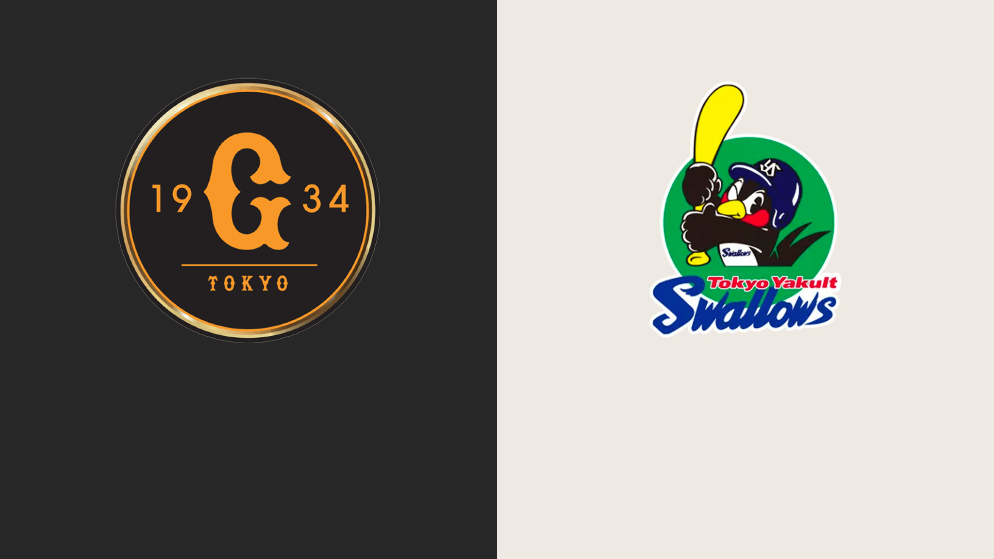 Watch Giants V Swallows Live Stream Dazn Jp