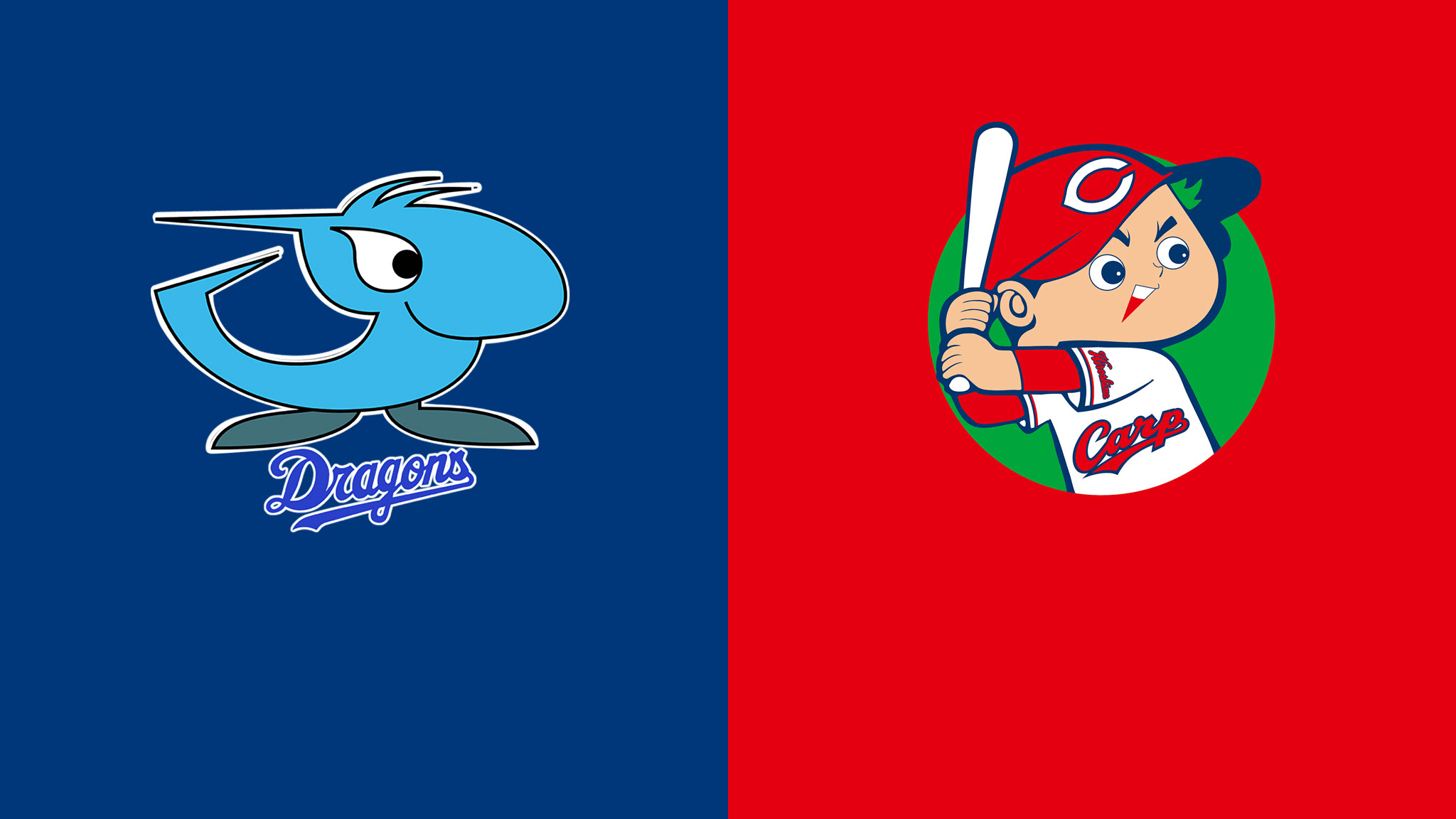 Watch Dragons V Carp Live Stream Dazn Jp