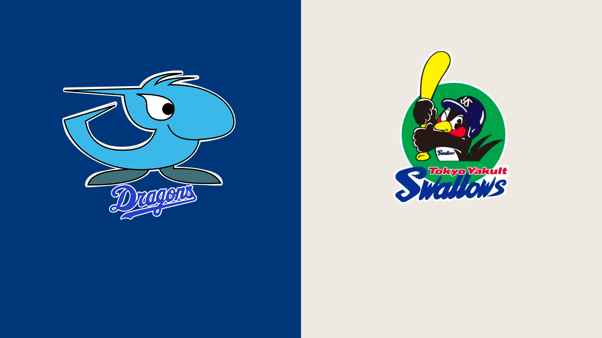 Watch Dragons V Swallows Live Stream Dazn Jp