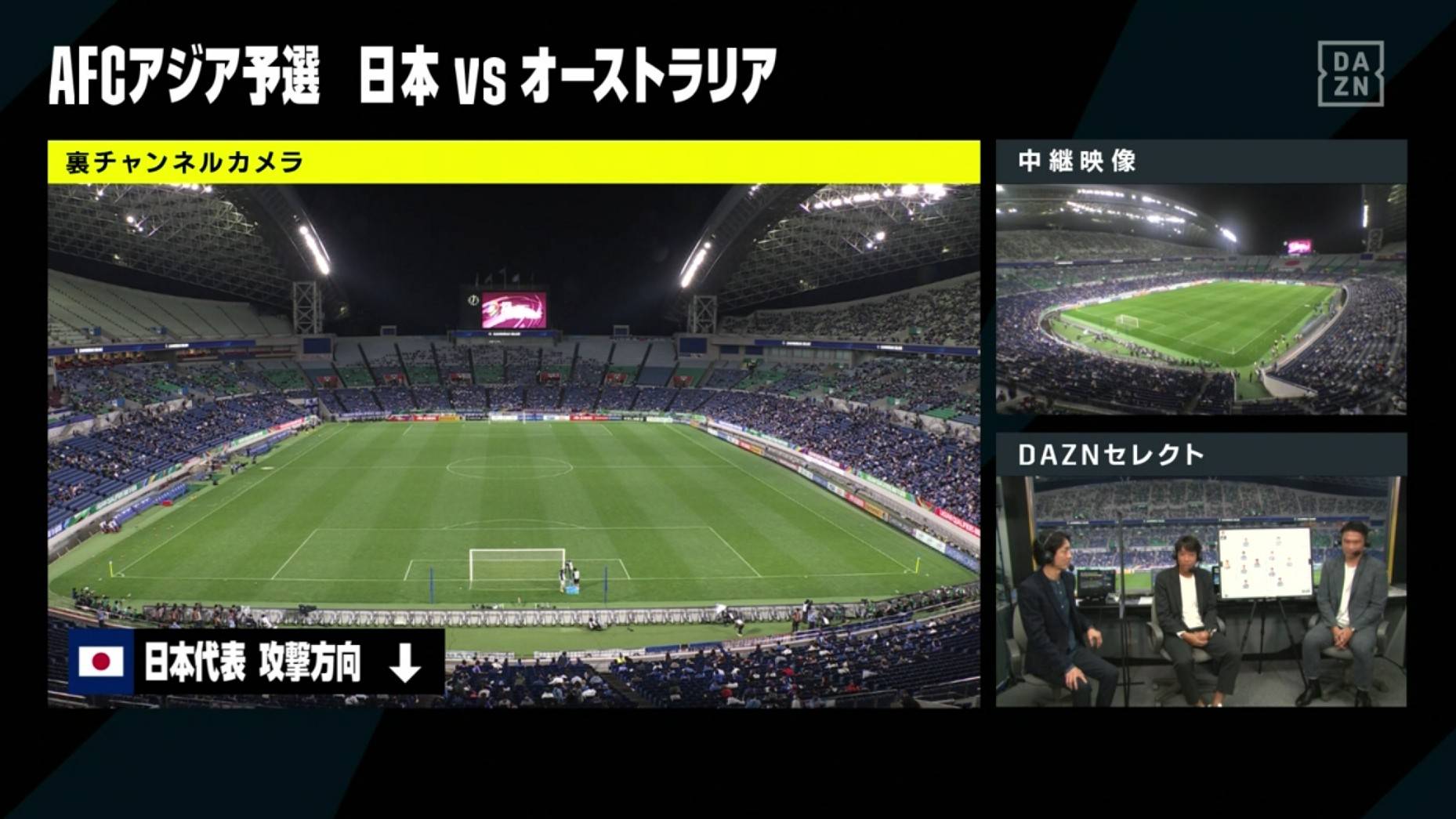 Watch Japan V Australia Multiview Online Dazn Jp