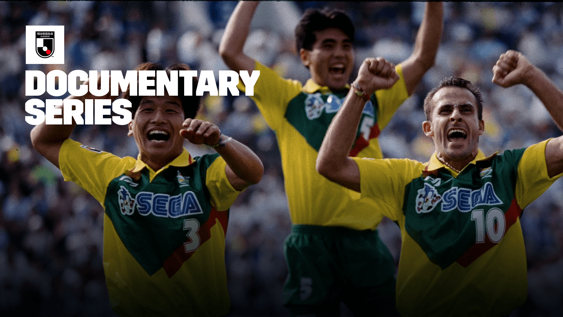 Watch J.LEAGUE DOCUMENTARY SERIES Jef 1 Online DAZN JP