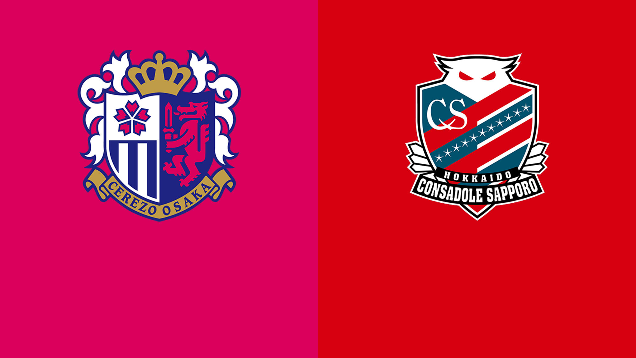 C大阪 Vs 札幌 第5節 をライブ 中継 Dazn Jp