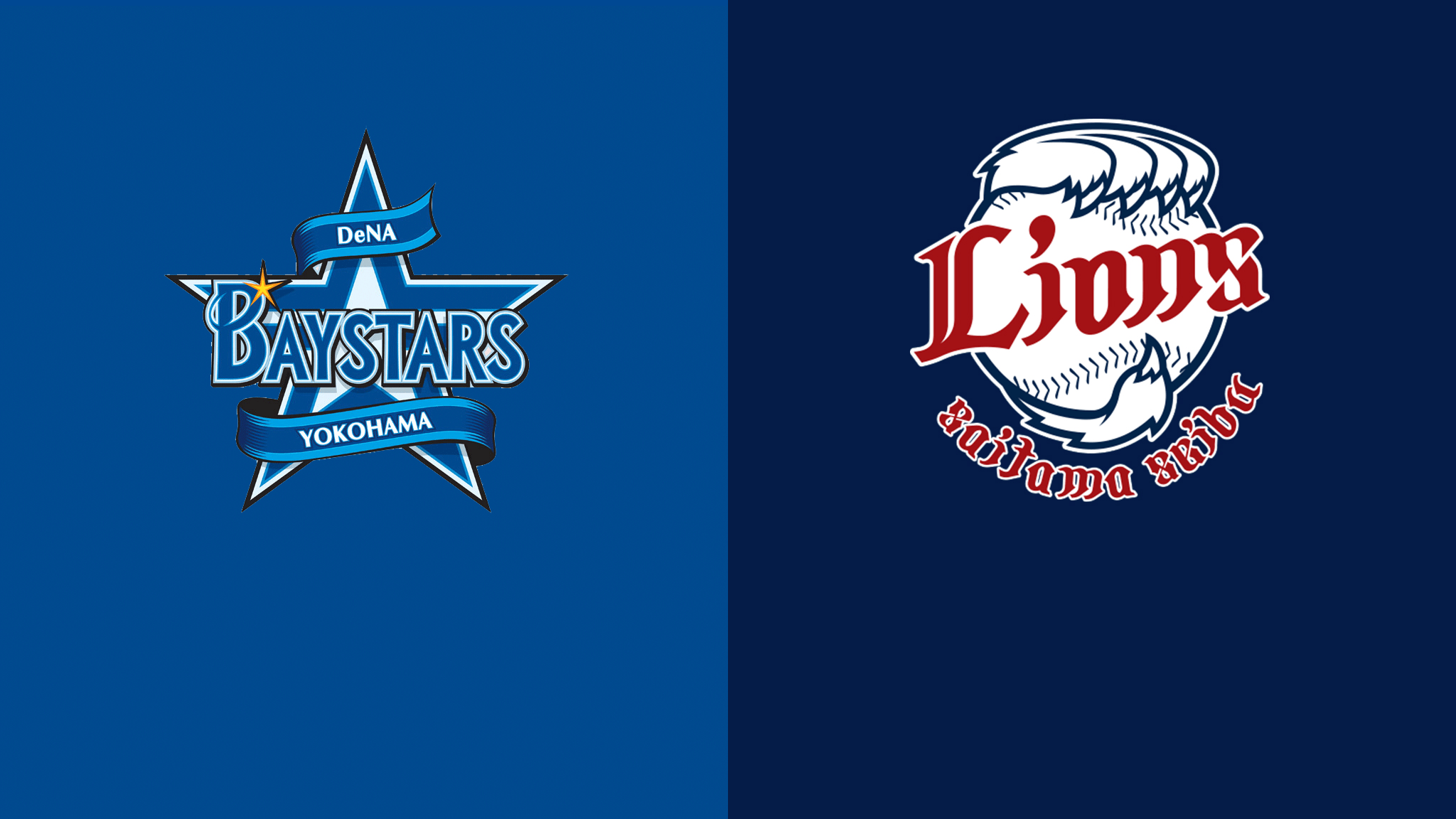 オープン戦 Dena Vs 西武 3 9 をライブ 中継 Dazn Jp