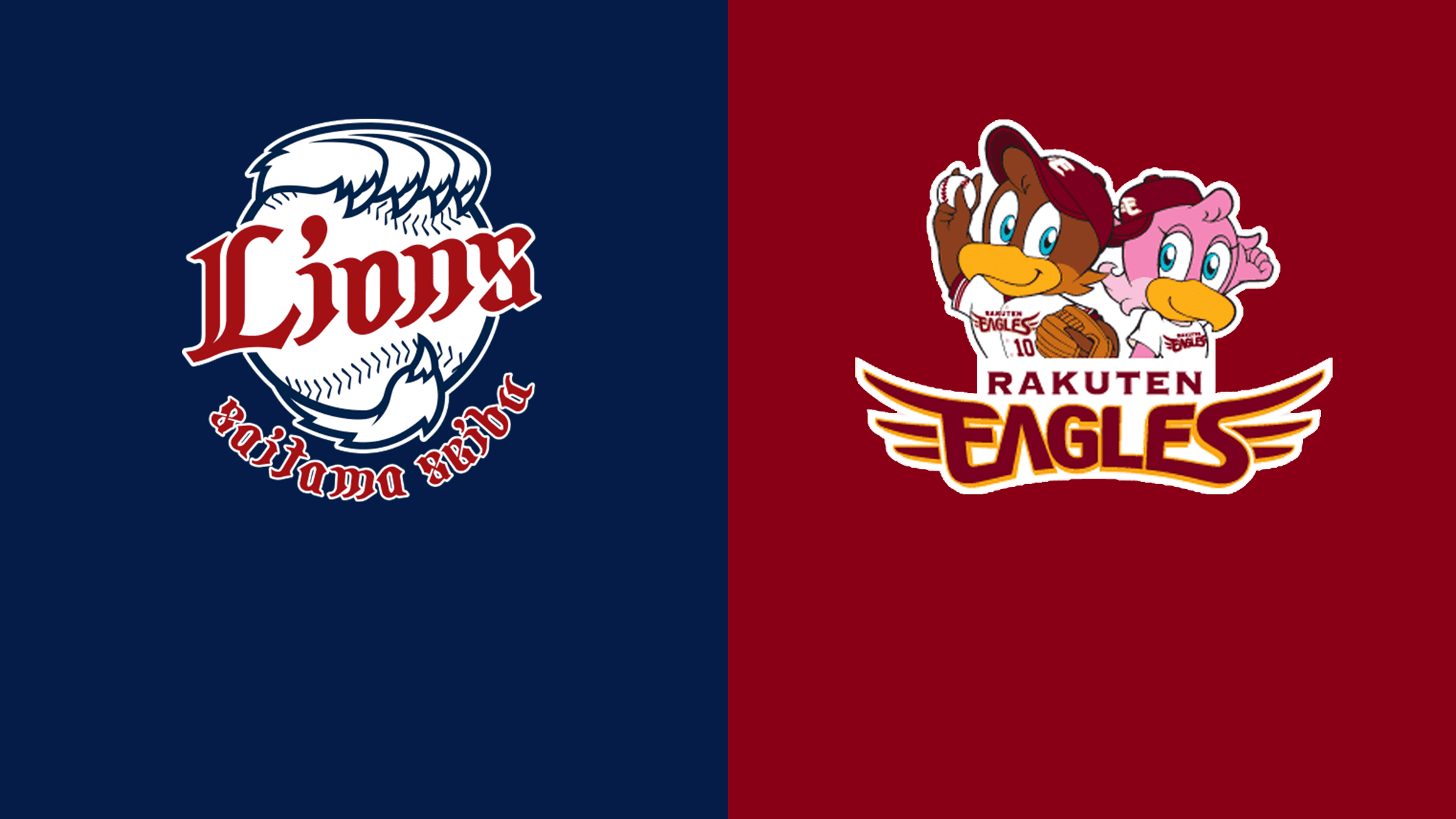 西武 Vs 楽天 4 22 をライブ 中継 Dazn Jp