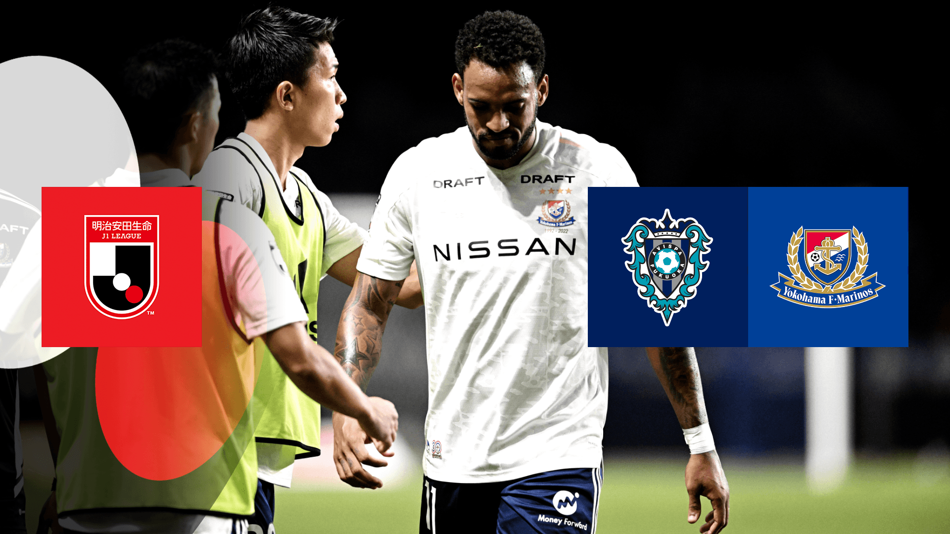 5 21 福岡 Vs 横浜fm 第14節 をライブ 中継 Dazn Jp