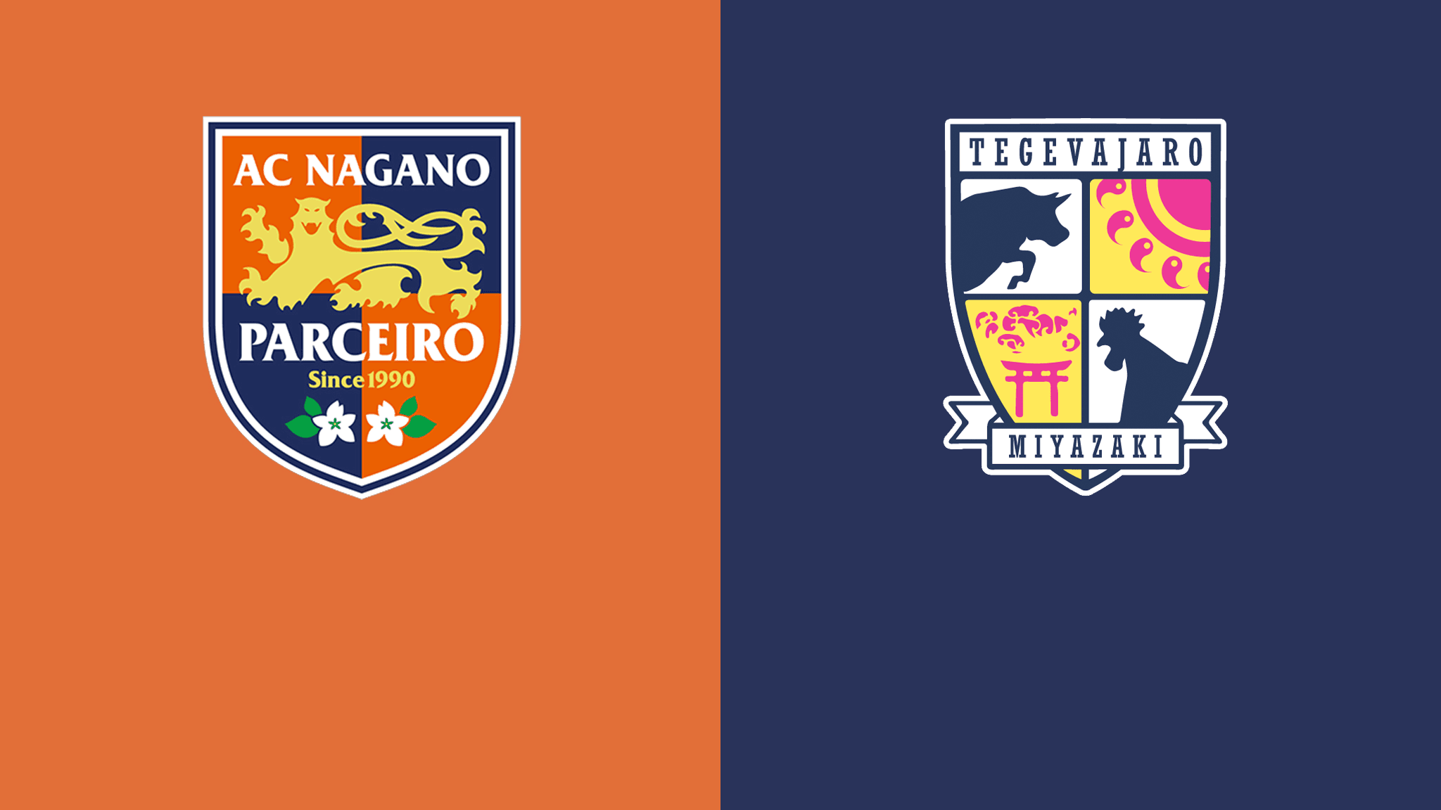 長野 Vs 宮崎 第18節 をライブ 中継 Dazn Jp