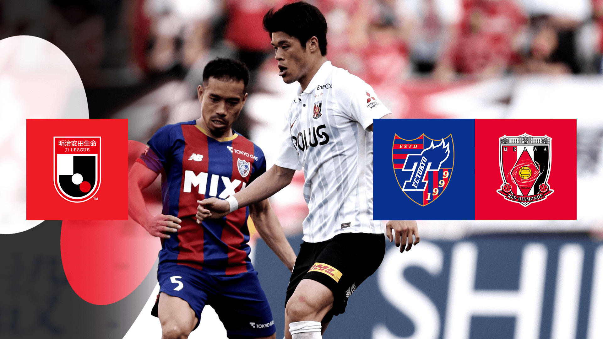 Fc東京 Vs 浦和 第8節 を配信 Dazn Jp