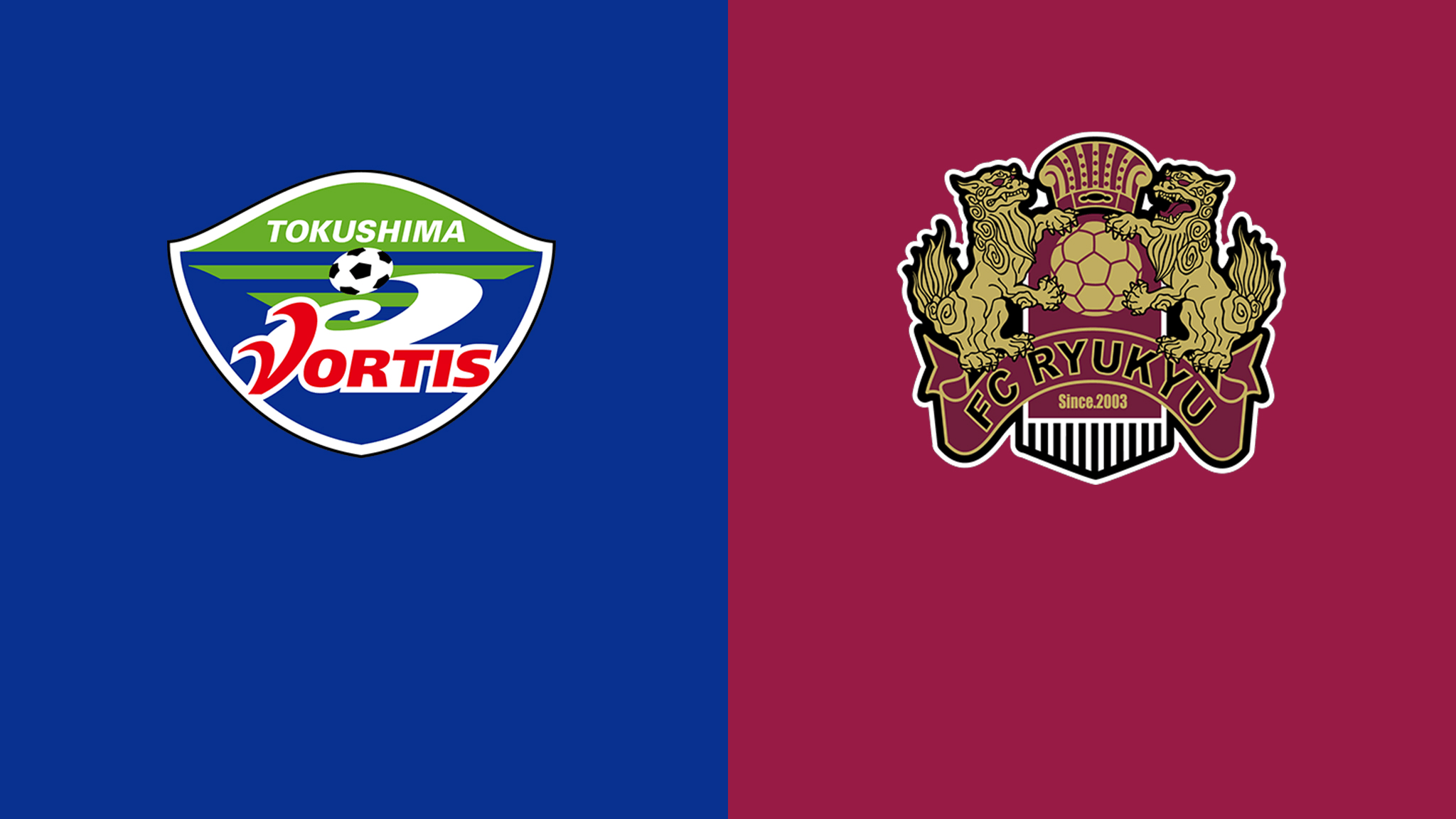 徳島 Vs 琉球 第28節 をライブ 中継 Dazn Jp