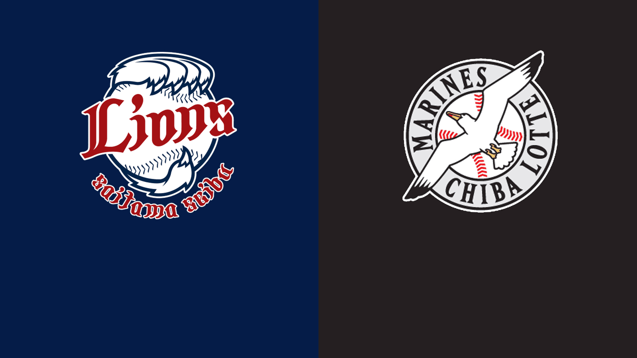 西武 Vs ロッテ 8 6 をライブ 中継 Dazn Jp