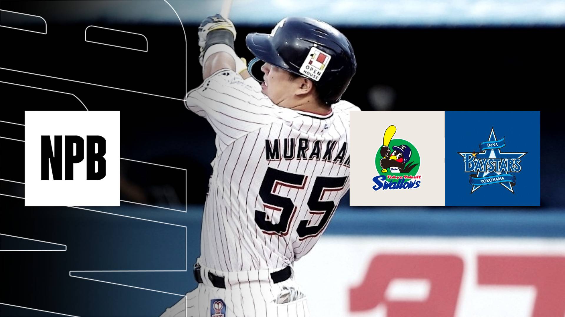 ヤクルト Vs Dena 9 23 をライブ 中継 Dazn Jp