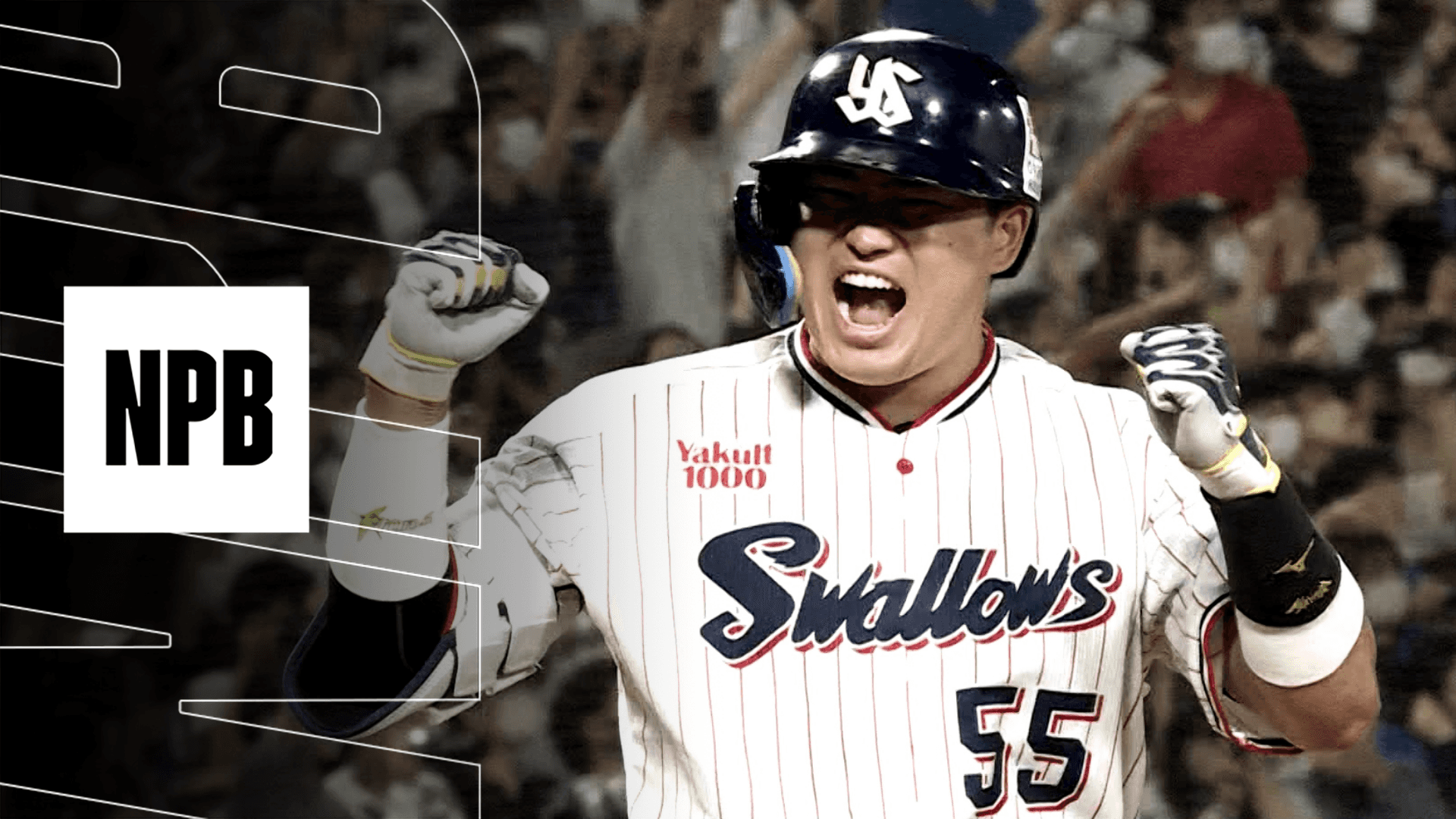 ヤクルト Vs Dena 10 3 村上の歴史的瞬間は151 00 をライブ 中継 Dazn Jp