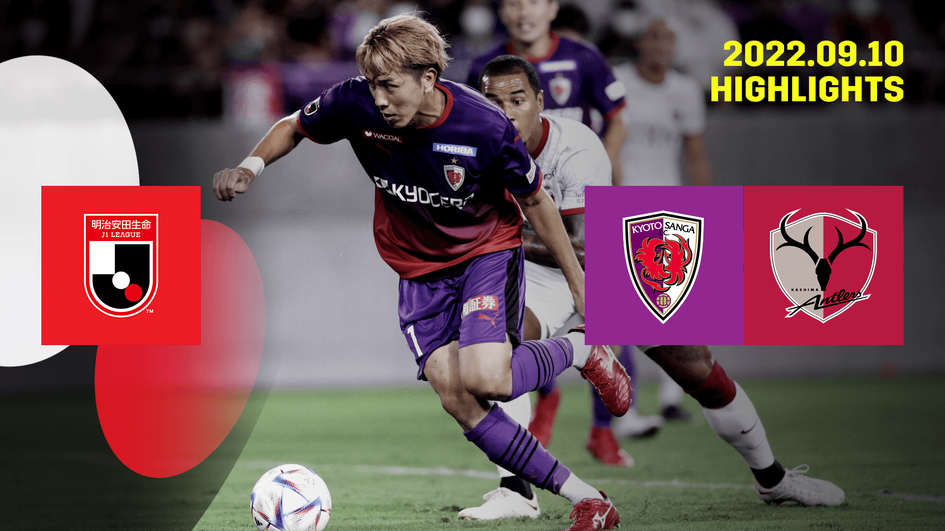 Watch Kyoto v Kashima Live Stream DAZN JP