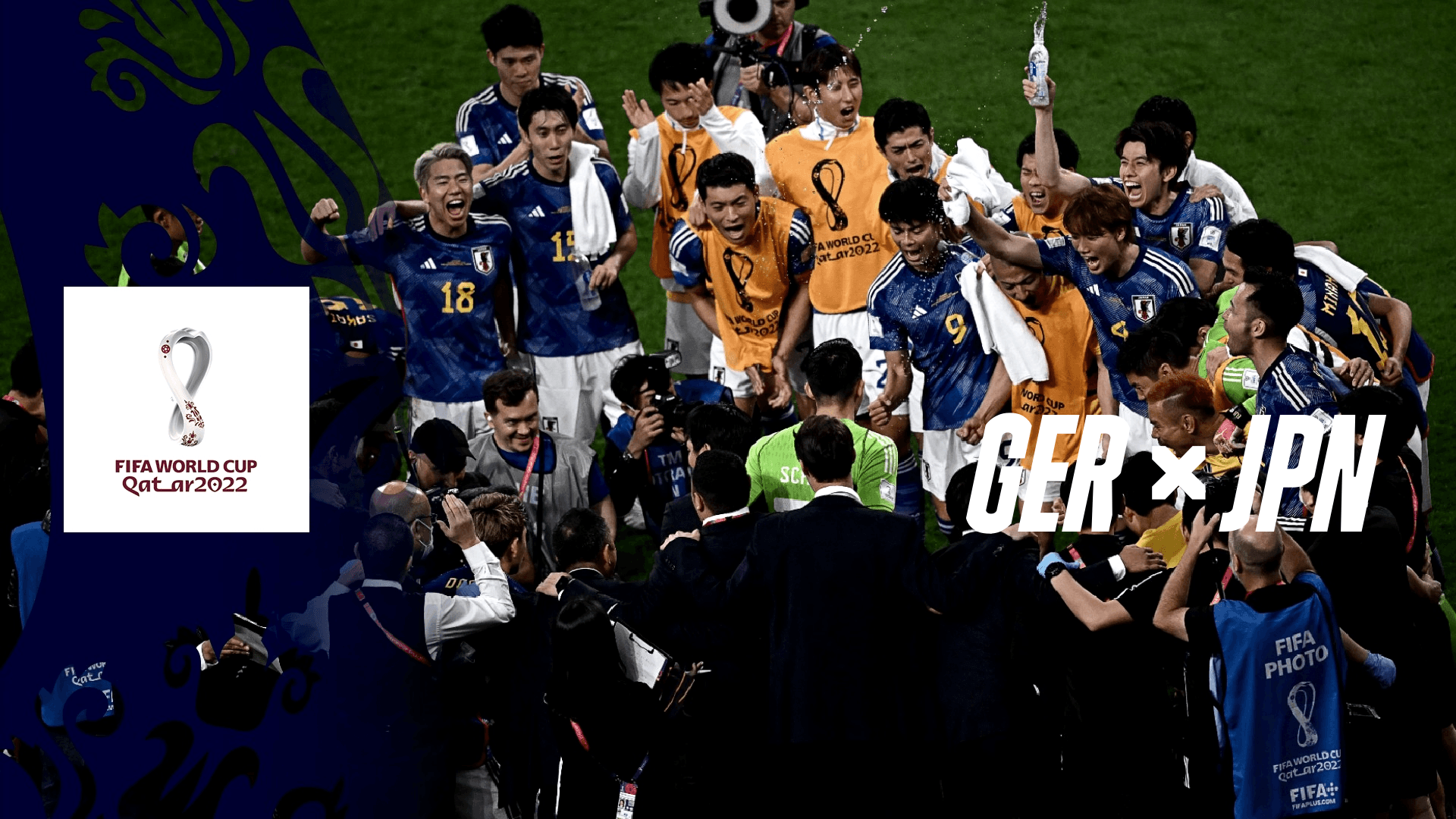 ドイツ Vs 日本 グループe 第1節 を配信 Dazn Jp