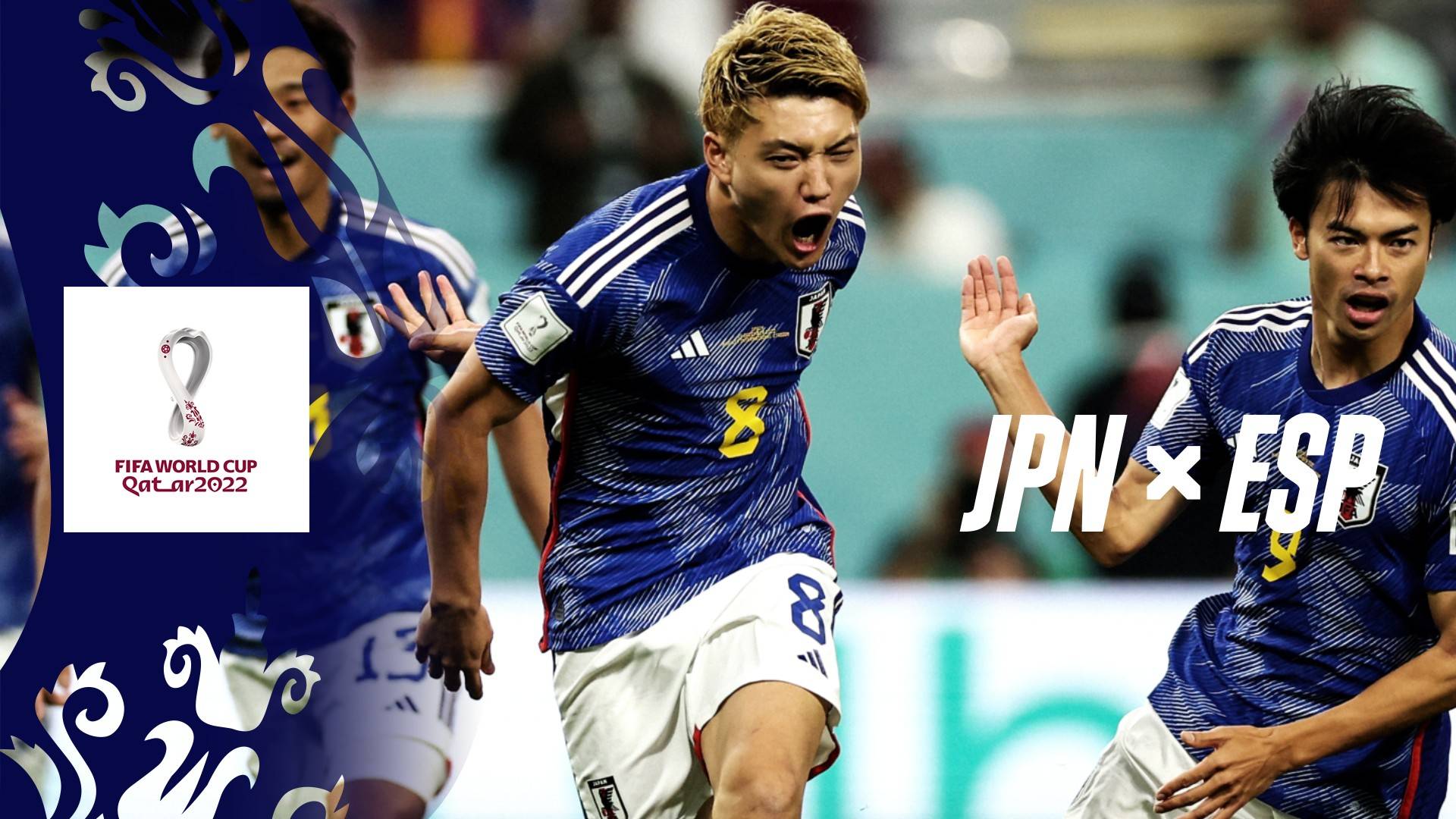 日本 Vs スペイン グループe 第3節 を配信 Dazn Jp