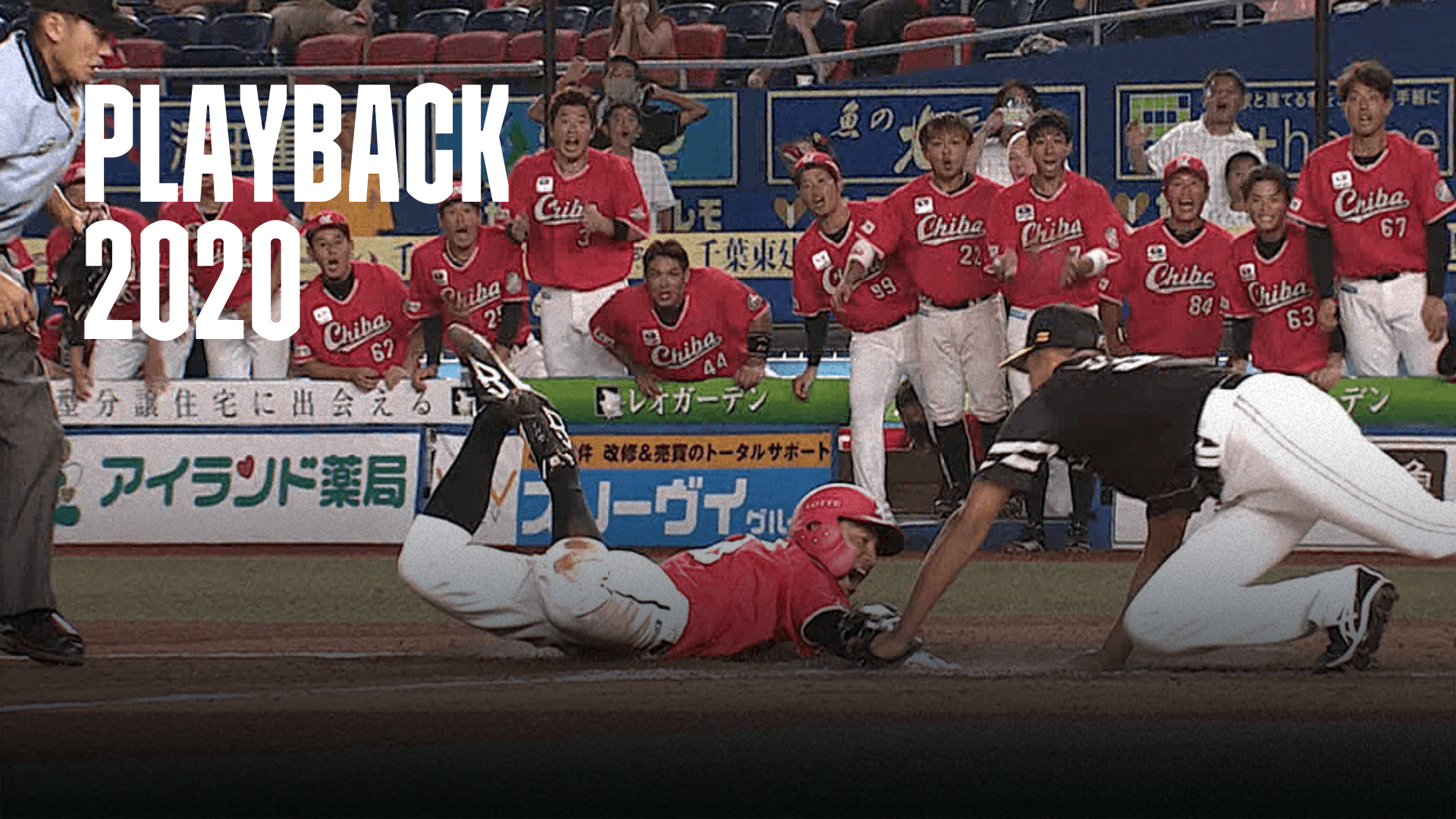 ロッテ 暴投で鳥谷敬サヨナラ生還 8 Vs ソフトバンク をライブ 中継 1ヶ月お試し 0 Dazn Jp