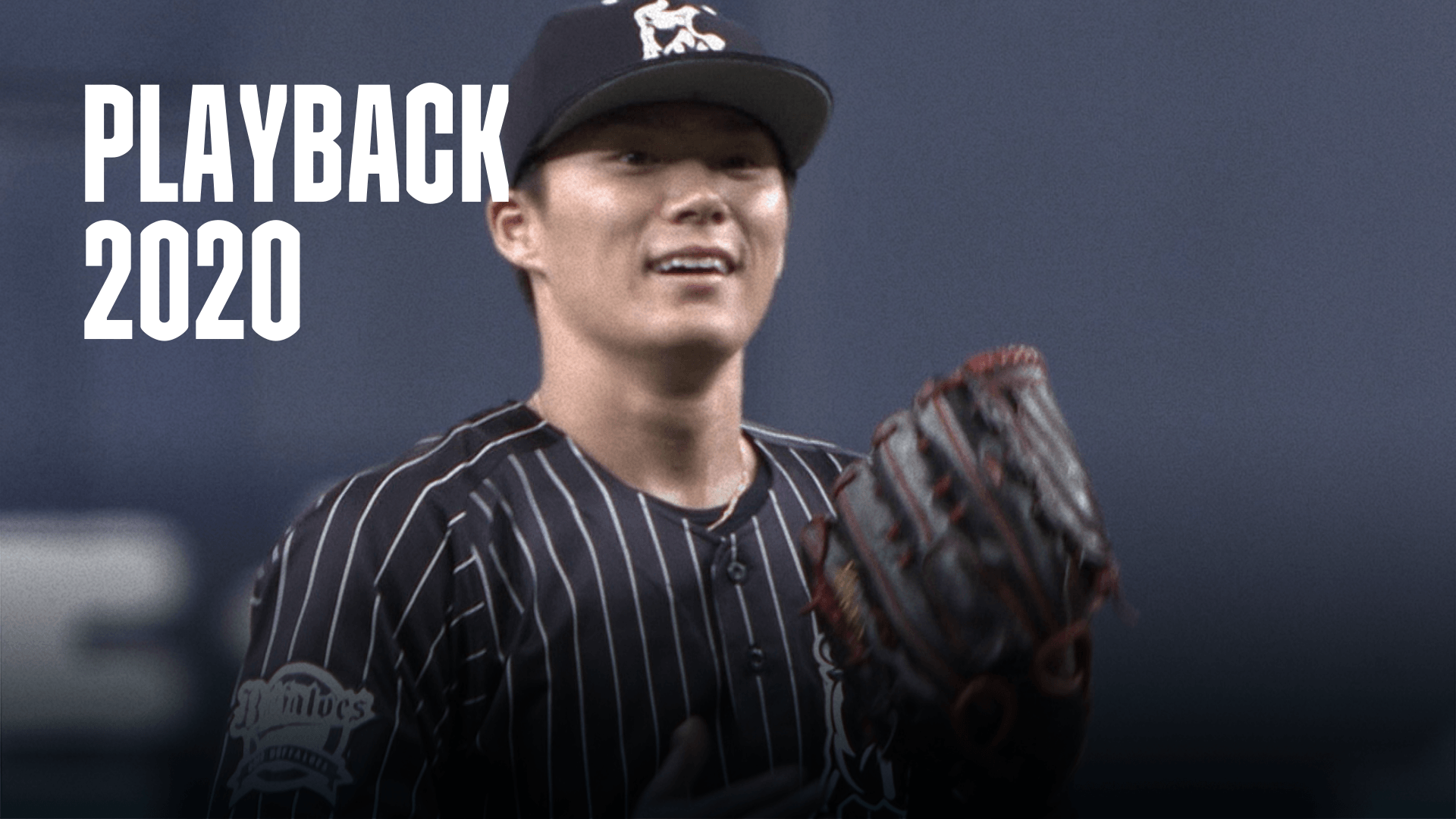 オリックス 若きエース山本由伸 千賀滉大に投げ勝つ 9 1 Vs ソフトバンクを今すぐ観戦 Dazn Jp
