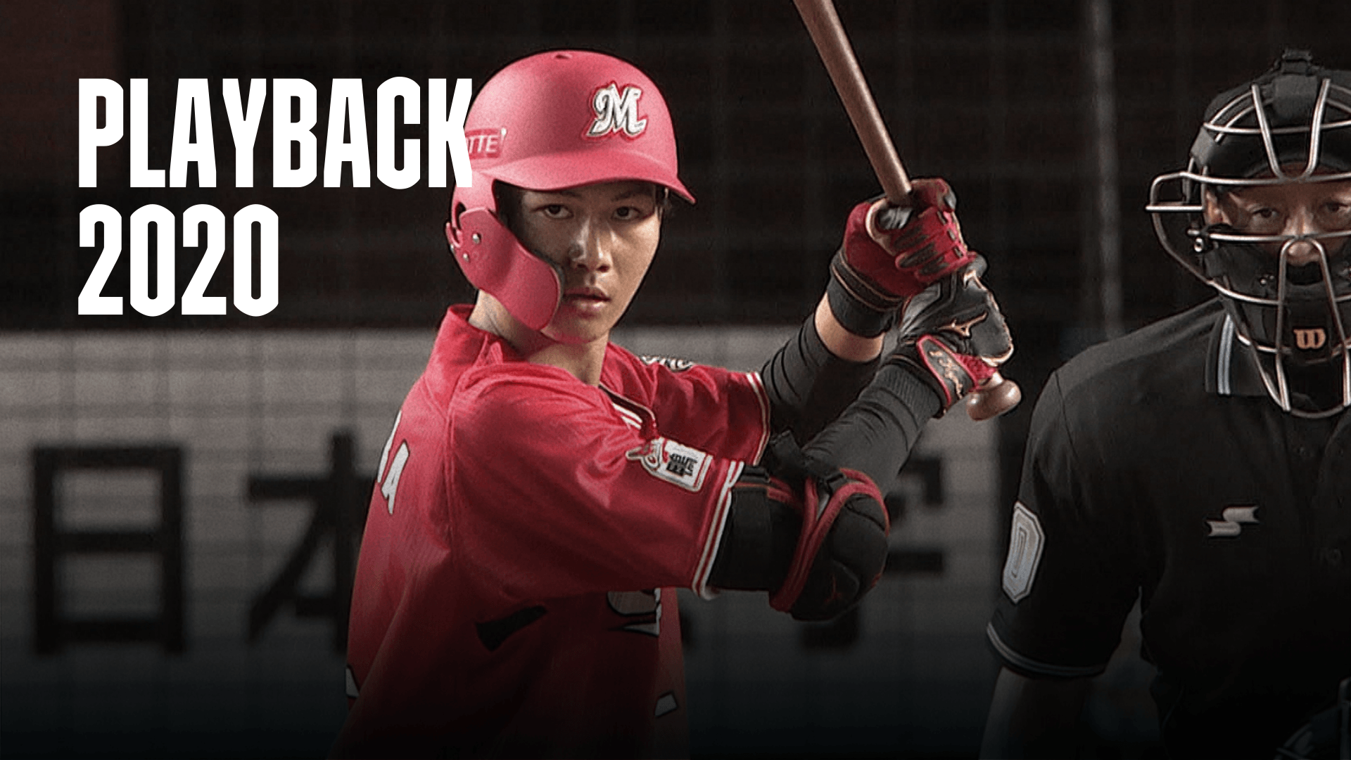 ロッテ 金の卵が魅せる 藤原恭大が初回先頭打者アーチ 10 16 Vs 日本ハム をライブ 中継 1ヶ月お試し 0 Dazn Jp