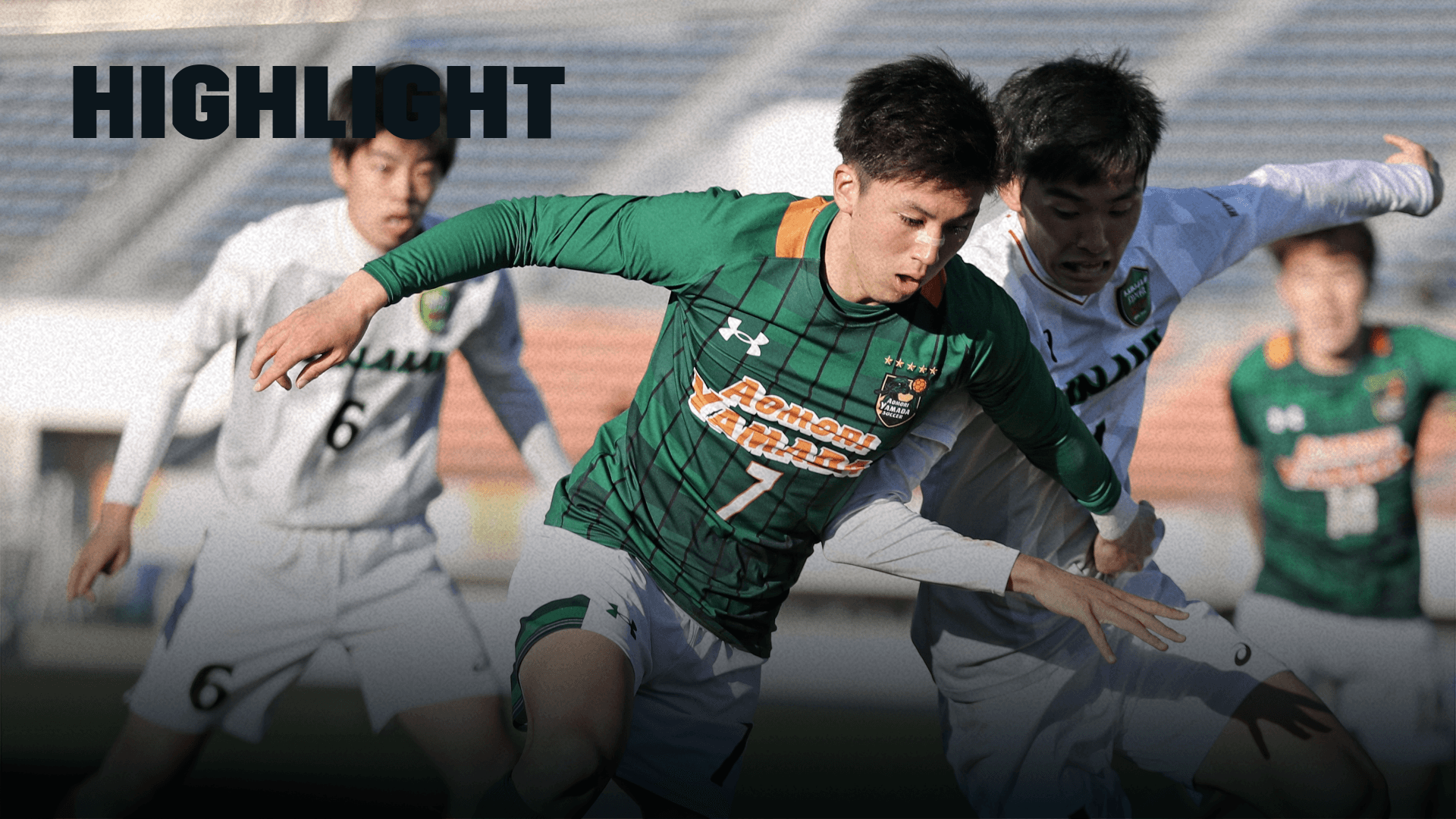 2回戦 全試合ハイライトを今すぐ観戦 Dazn Jp