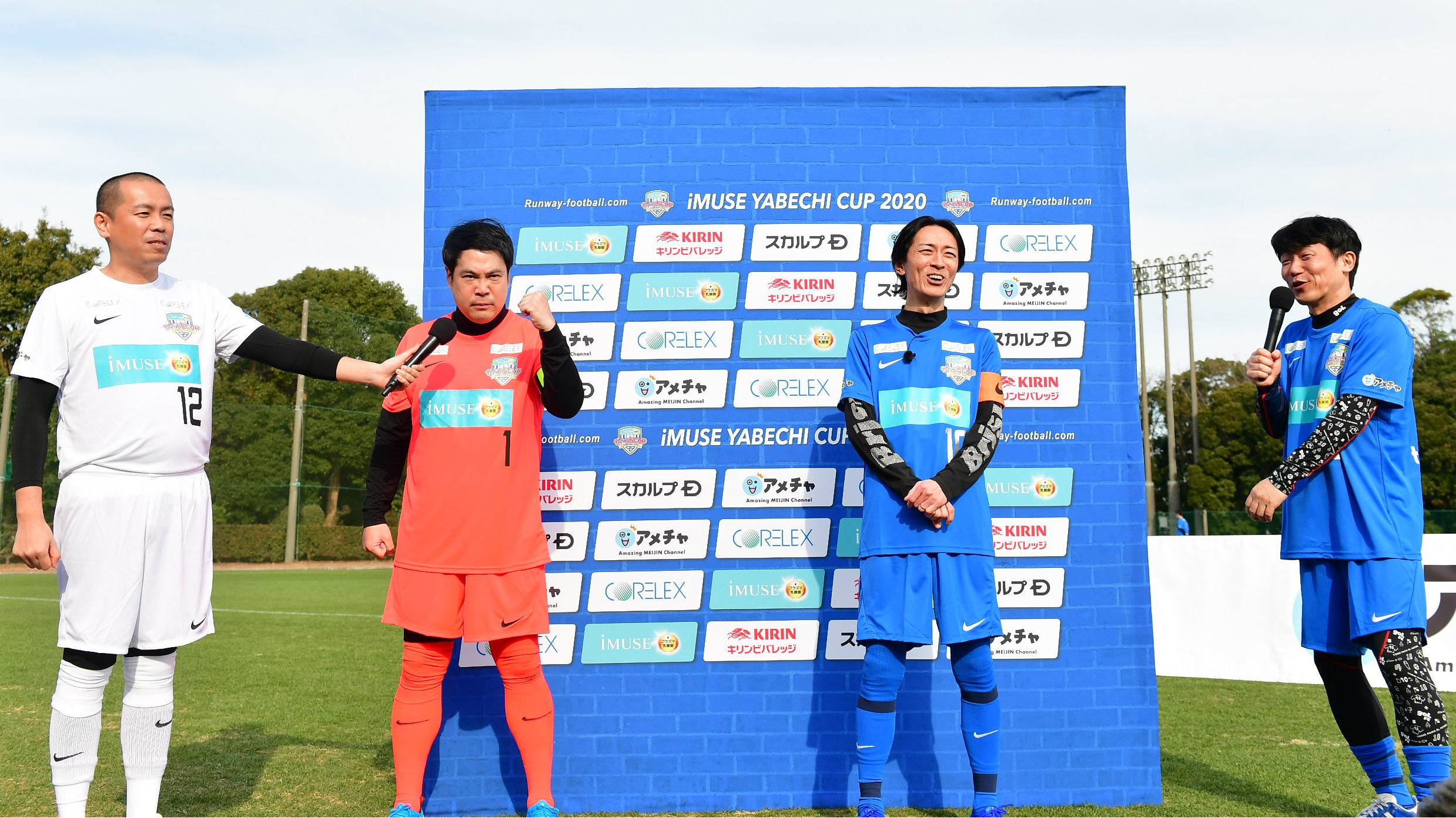 イミューズ やべっちCUP 2020を今すぐ観戦 | DAZN JP