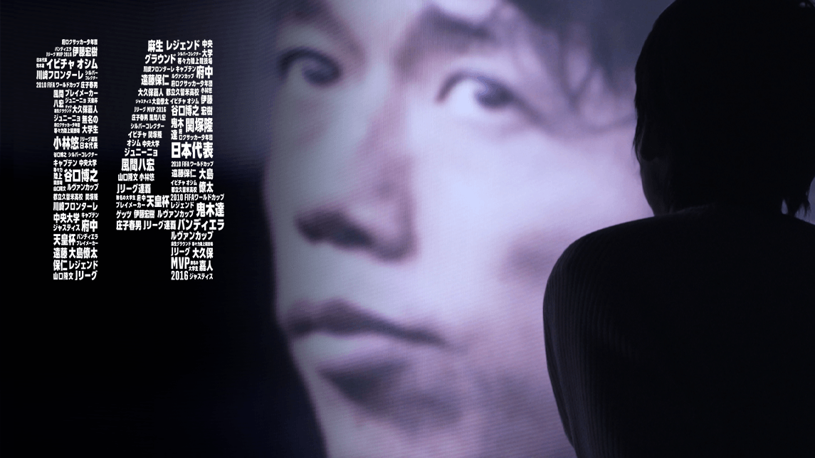 Watch No 14 Kengo Nakamura Bandiera S Trajectory Online Dazn Jp